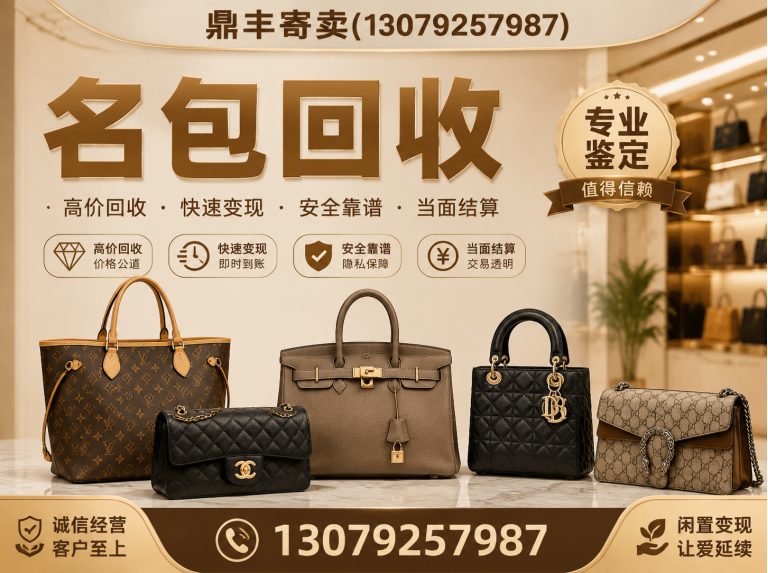 辽中区沈阳回收公司展示图